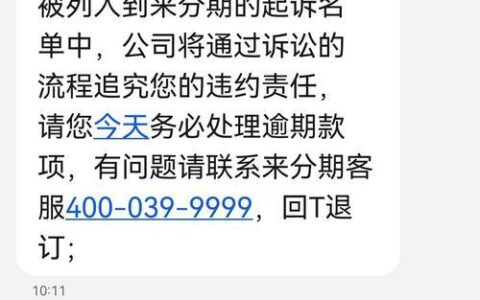 有逾期也能下款的网贷？这几个平台或许可以试试