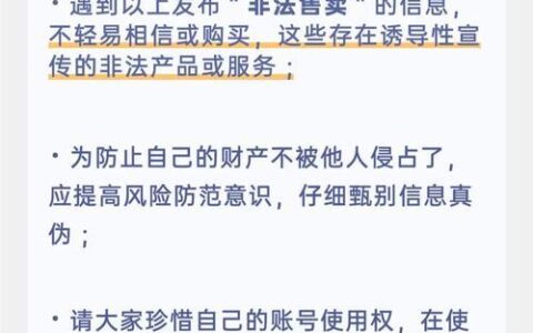 微信网贷公众号：简介、功能和注意事项