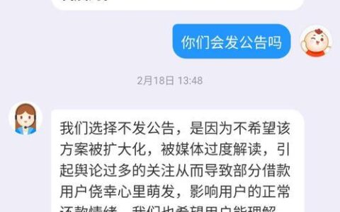 微贷网客服：联系方式及常见问题解答