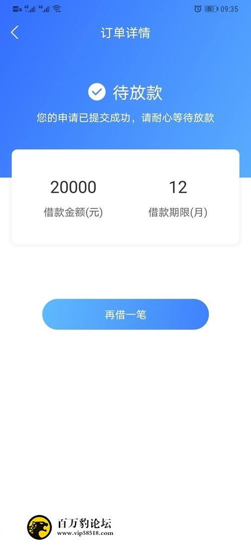 不查征信的网贷真的存在吗？