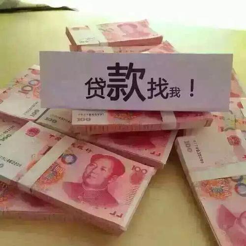 贷款10分钟下款：快速解决资金难题