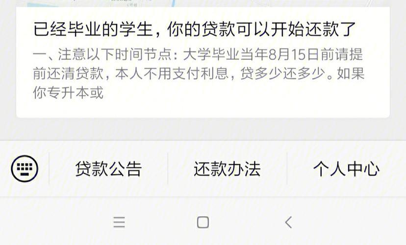 我想贷款如何申请小额贷款