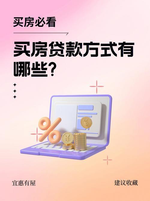 很多小额贷款还能贷款买房吗？