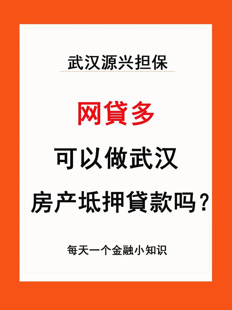 做贷款中介犯法吗？