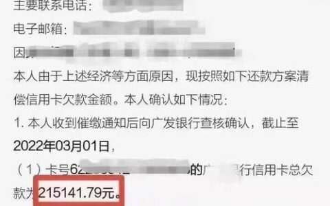 贷款几天上征信？逾期会有什么影响？