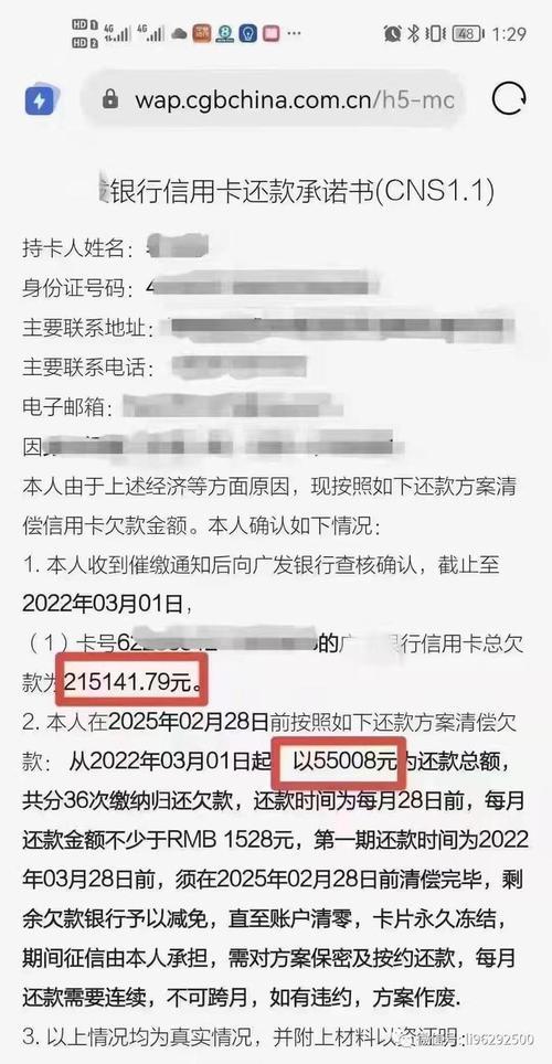 贷款几天上征信？逾期会有什么影响？