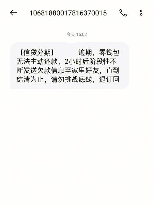 拍拍贷借了4万块钱没还？逾期后果及还款攻略