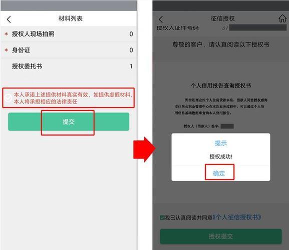 威海蓝海银行贷款app：小微企业融资新选择