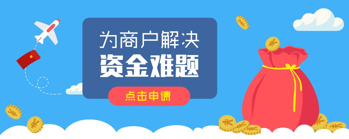 在校大学生小额贷款：快速解决资金难题的方案