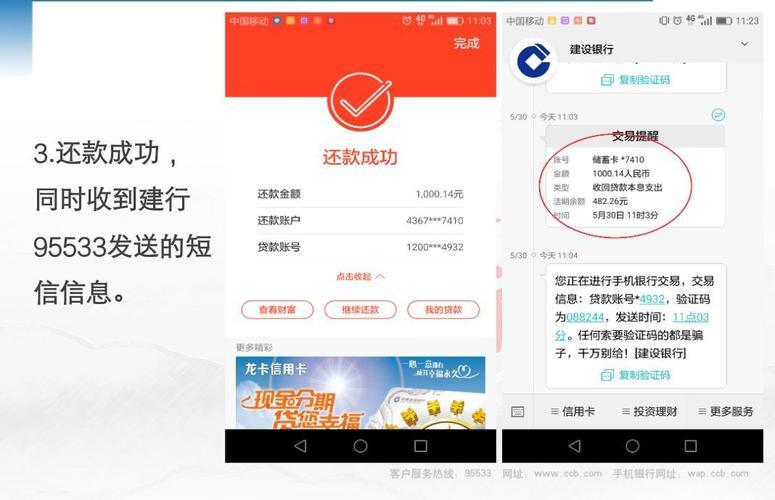 急用先锋贷款app下载：快速解决您的燃眉之急