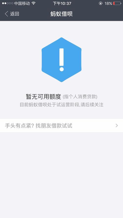 借呗能还信用卡吗？