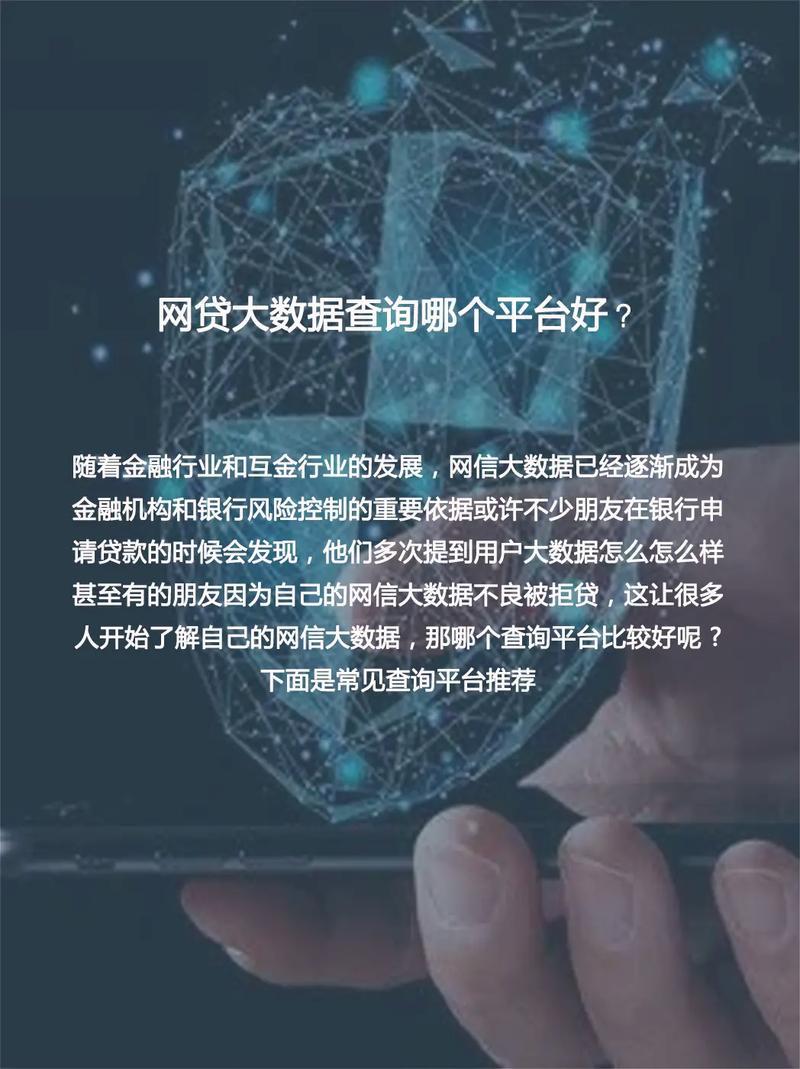 网贷平台哪个比较容易通过？