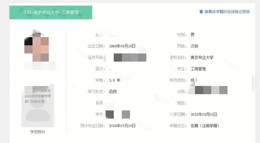 仅凭学信网就能下款的网贷平台靠谱吗？