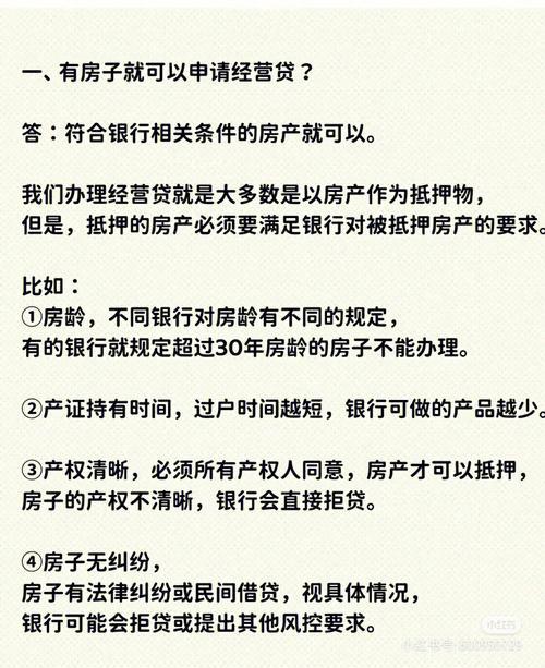 使用小额贷款会影响银行贷款吗？