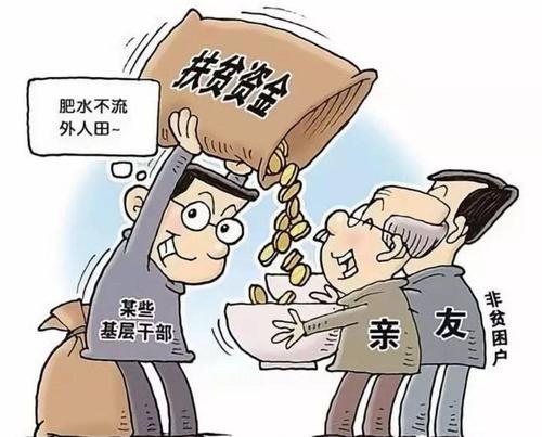 网贷逾期低保户会取消吗？