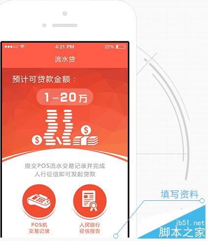 信江广达小额贷款公司app：便捷贷款，触手可及