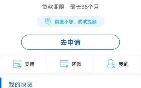 网上小额贷款一千两千：快速解决资金燃眉之急