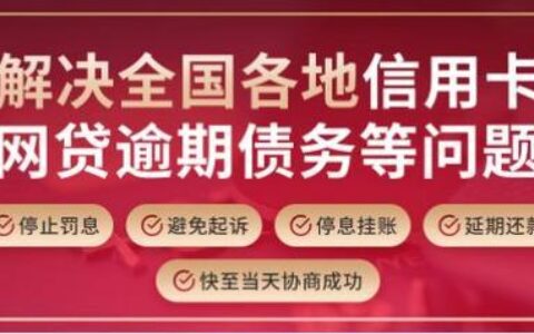 2024年网贷平台下款攻略：哪些平台容易申请？