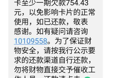 公积金贷款新政：信用卡逾期6次将受限