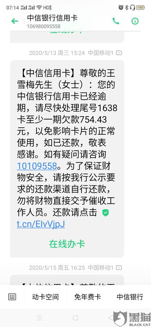 公积金贷款新政：信用卡逾期6次将受限