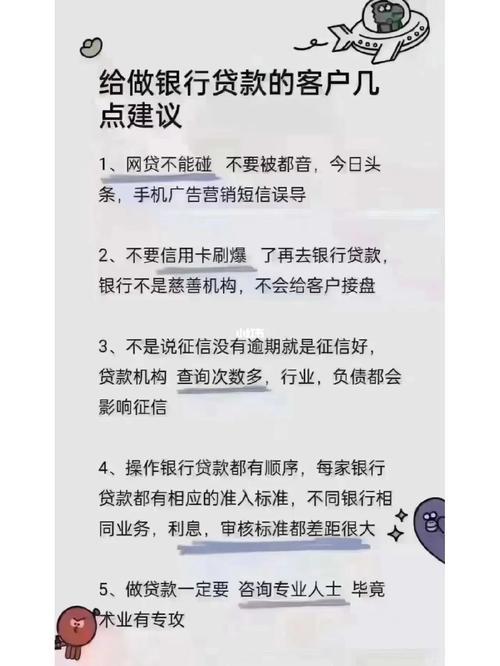 正规小额贷款比较：如何选择最适合您的贷款？