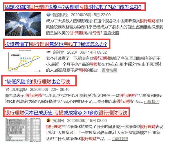 P2P理财暴雷平台有哪些？如何识别和避免踩雷？