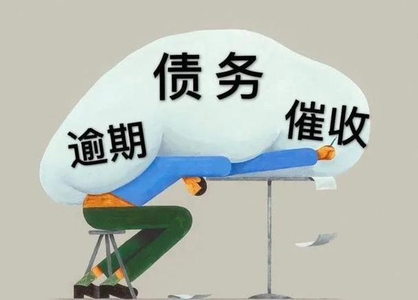 网贷逾期多久会上门催收？