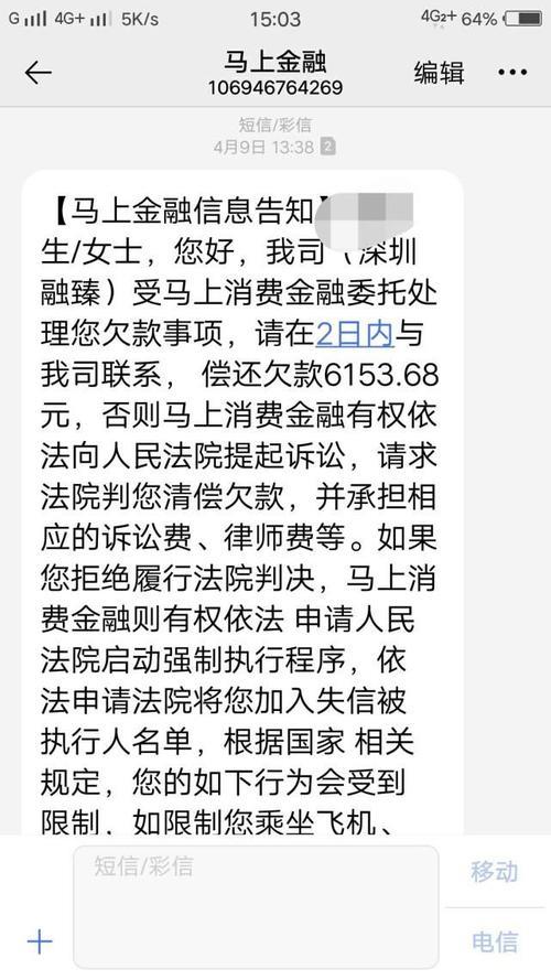 网贷1万逾期会被起诉吗？