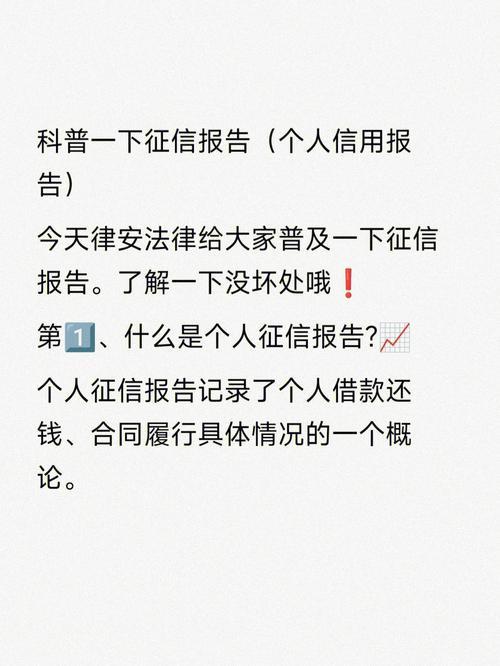 好易维卡贷款靠谱吗？会查征信吗？