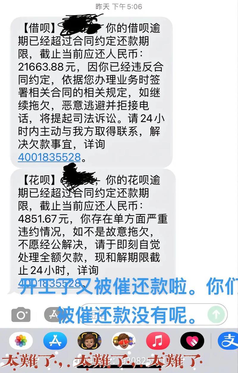 网贷逾期最坏结果是什么？