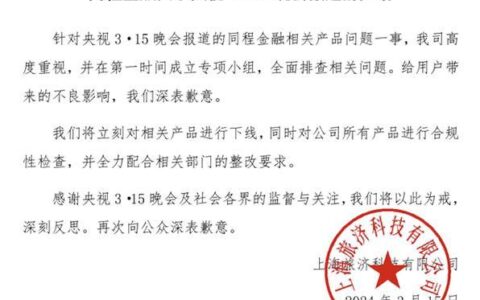 微贷网总公司投诉电话：如何维护您的合法权益