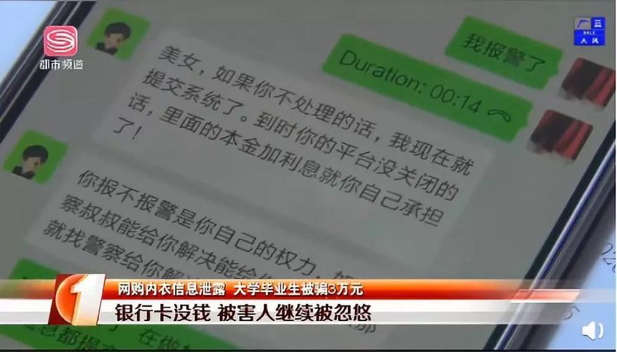 网贷逾期一年屁事都没有了？真相可能并非如此！