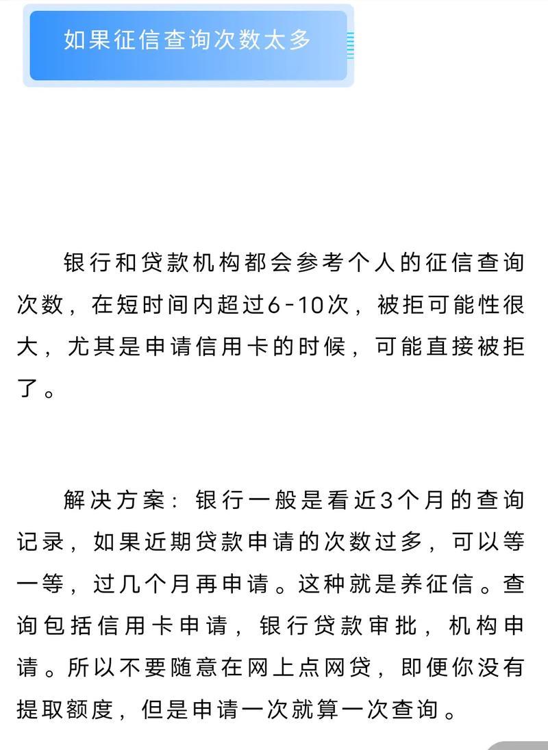 征信花了还能贷款买车吗？教你几招轻松搞定