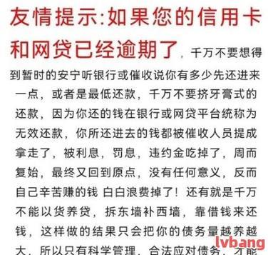 网贷逾期三年了会不会被起诉？