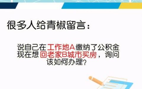 小林贷款管家app下载：轻松管理贷款，省心省力