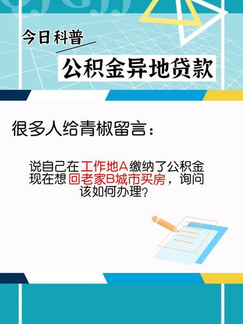 小林贷款管家app下载：轻松管理贷款，省心省力