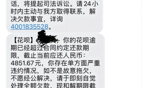 网贷逾期三年不还的后果