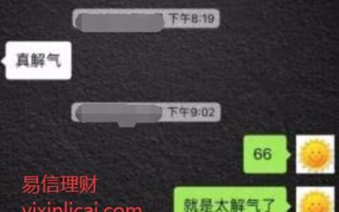 网贷逾期遭遇恶意催收？教你如何依法维权