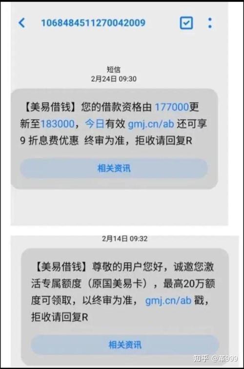 2024年还能下款的网贷平台有哪些？