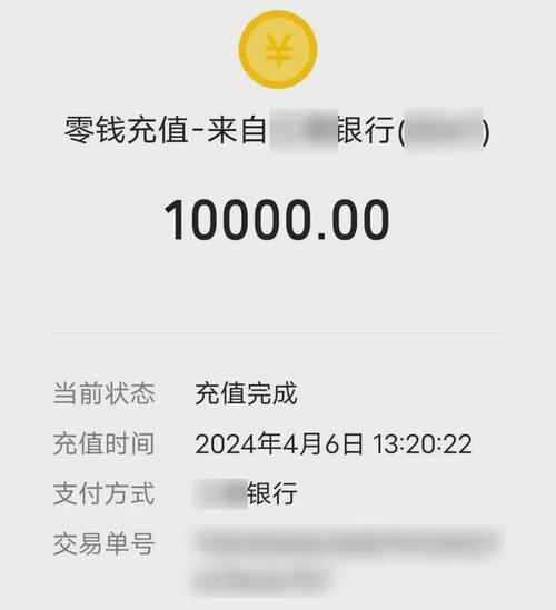 24小时秒下款网贷：快速解决资金需求