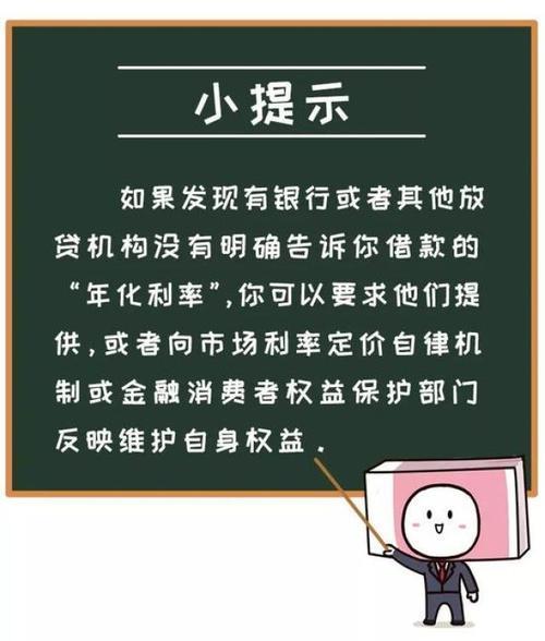 中介办贷款有什么猫腻？如何避免贷款陷阱？