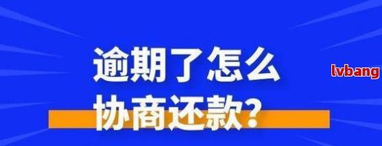 网贷逾期移交高风险部门：意味着什么？