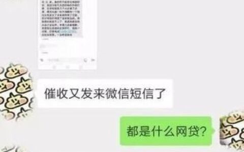 2024年网贷逾期会被爆通讯录吗？