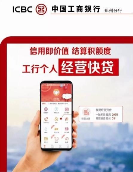 小六分期贷款app：轻松解决您的燃眉之急