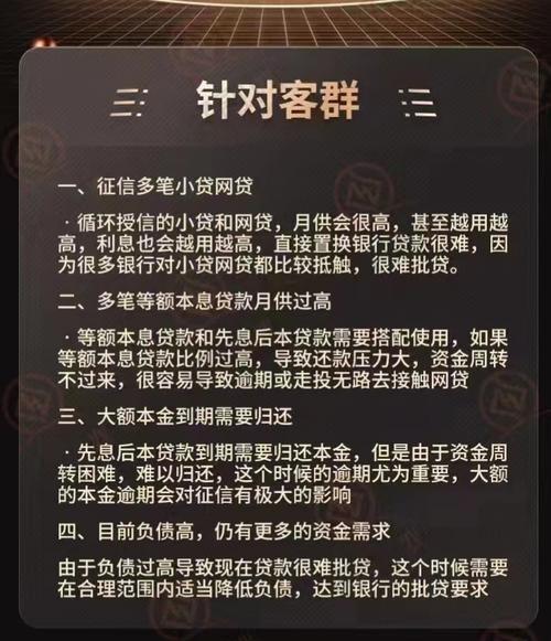 通过率最高的小额贷款：快速获取资金的指南