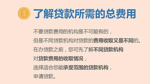 小额贷款容易过审吗？你需要了解的真相