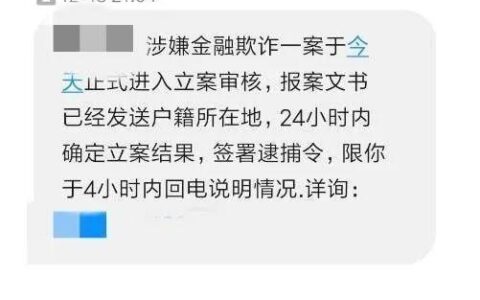 网贷逾期会不会被拘留？