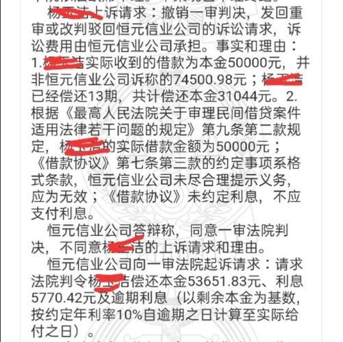 网贷逾期立案标准：你知道多少？