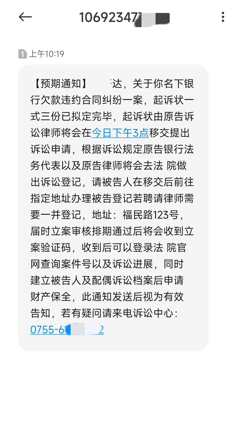 网贷逾期信用卡逾期会怎么样？