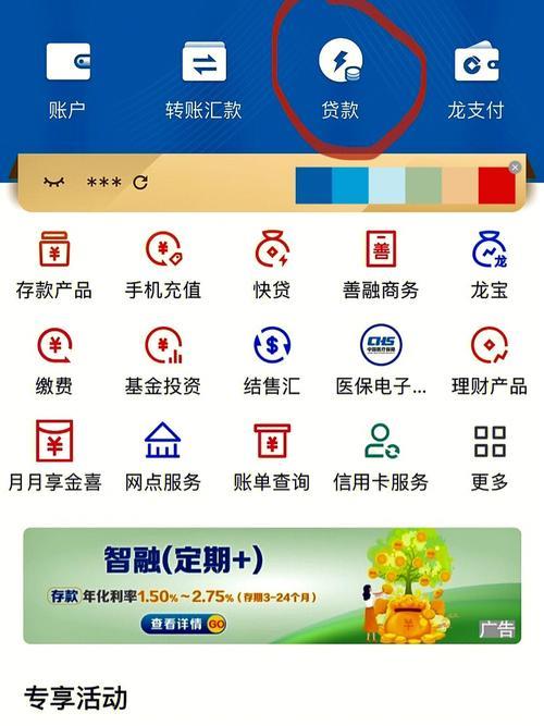 豆豆金贷款app下载：快速借贷，轻松理财